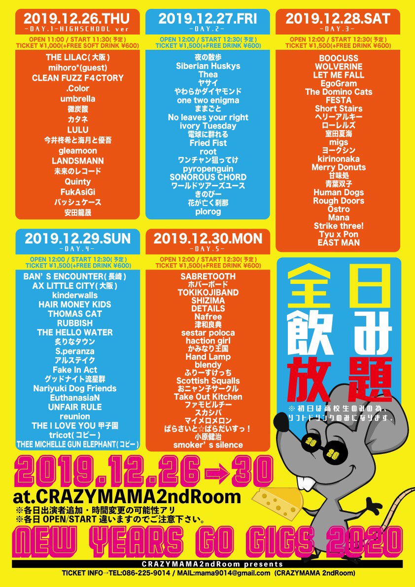 Euthanasian Euthanasian Jp Twitter