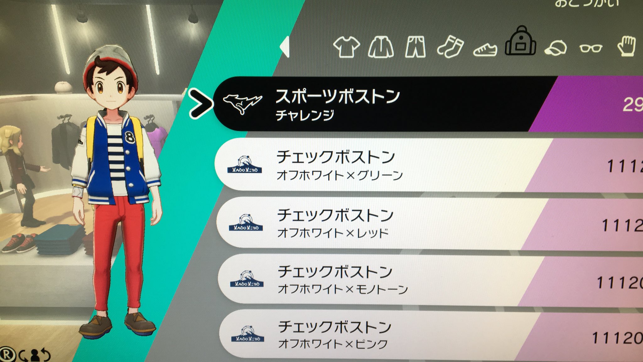 デデネマル ポケモン垢 ポケモン剣盾の着せ替えが楽しすぎて進まない ポケモン剣盾 T Co Lwxdbflf5e Twitter