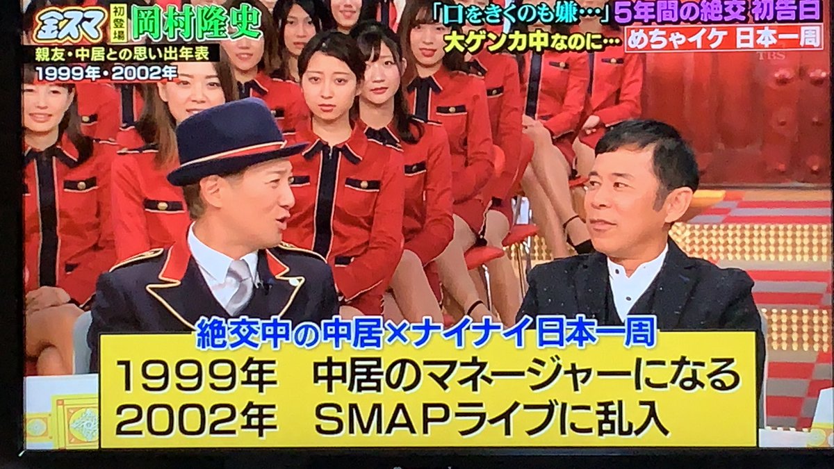 中居正広の金スマで 木村拓哉 が話題に 2ページ目 トレンドアットtv 中居正広の金スマで 木村拓哉 が話題に 2ページ目 トレンドアットtv