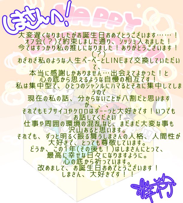 目が回るのtwitterイラスト検索結果 古い順 目が回るのtwitterイラスト検索結果 古い順