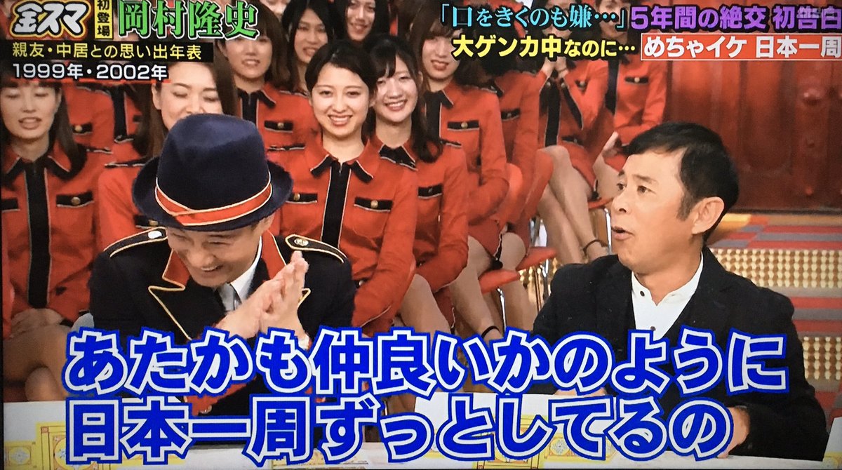 つんく19年11月 2ページ目 Togetter つんく19年11月 2ページ目 Togetter
