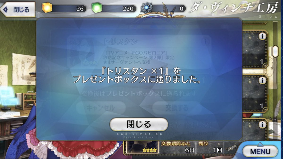 トリぴ〜〜!!!!!!!!待ってたよ〜〜〜!!!!!!!!!!!!!!!!!!!!!!!!!!!! 