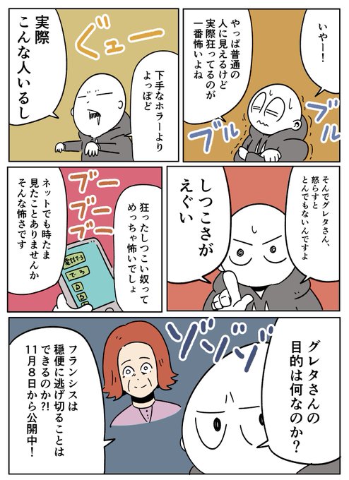 アーノルズはせがわさん の人気ツイート 3 Whotwi グラフィカルtwitter分析 アーノルズはせがわさん の人気ツイート 3 Whotwi グラフィカルtwitter分析