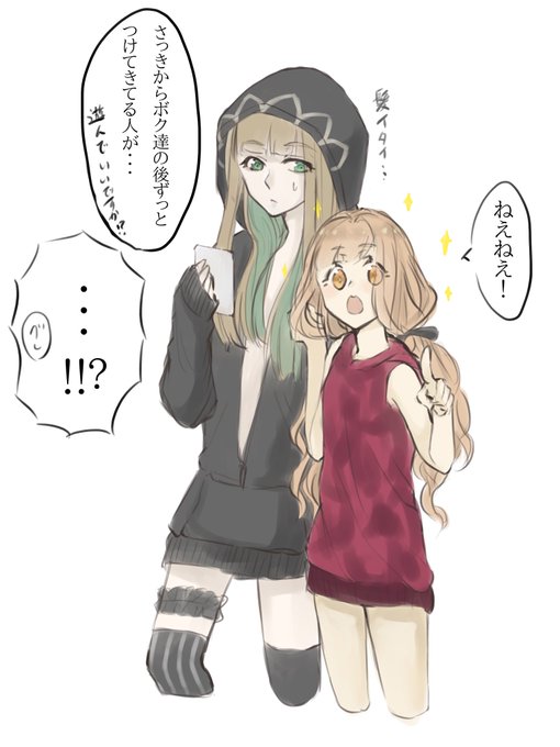 融合篇のtwitterイラスト検索結果 古い順 融合篇のtwitterイラスト検索結果 古い順