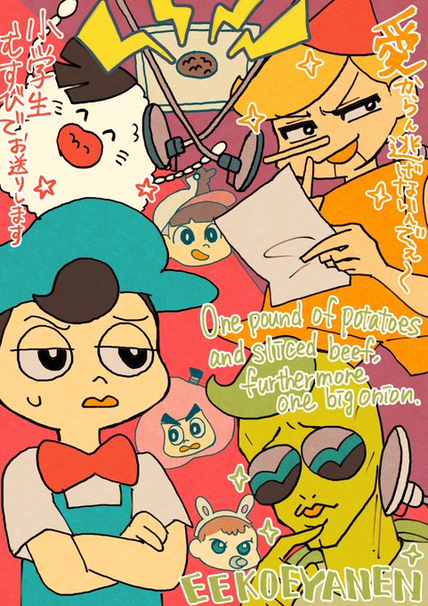 今週も面白かった〜////
#名作くん 