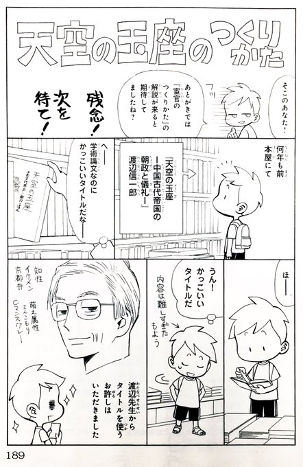 青木朋 Aokitomo Zz さんのマンガ一覧 いいね順 2ページ ツイコミ 仮 青木朋 Aokitomo Zz さんのマンガ一覧 いいね順 2ページ ツイコミ 仮