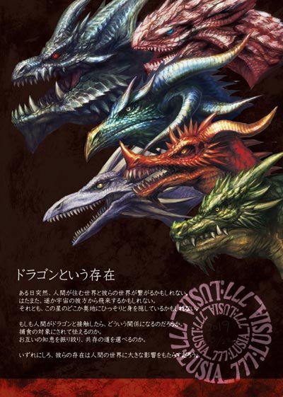 でるるん Skeb受付け中 絵のお仕事募集中 V Twitter 目次の隣ページめっちゃかっこいいです こういうの好きです