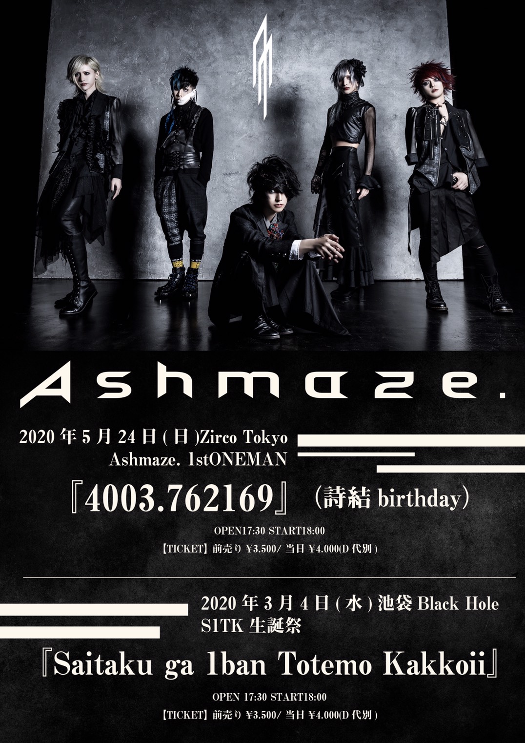 Azavana Official on X: 