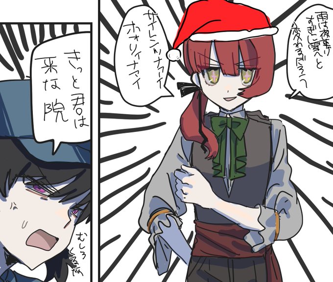 花京院コラのtwitterイラスト検索結果 花京院コラのtwitterイラスト検索結果