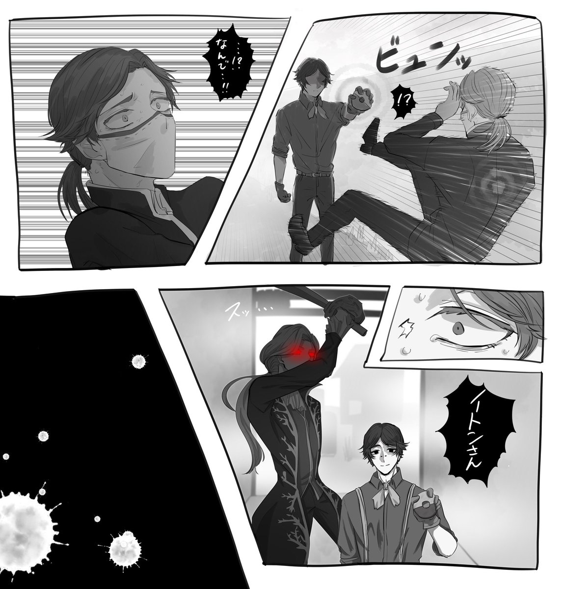 第五人格 学生証 スイパラ 探鉱者 隠者 写真家 納棺師