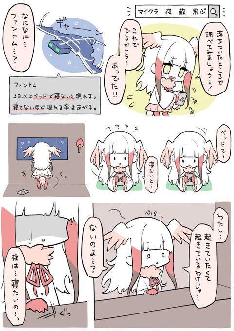 初心者のマイクラ日記6 代理:トキちゃん 