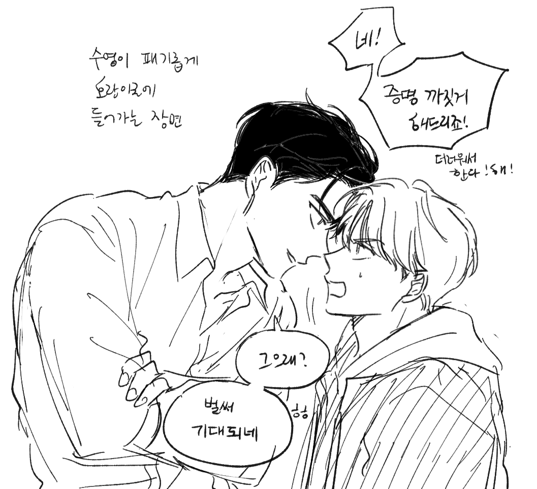 수학주영 
