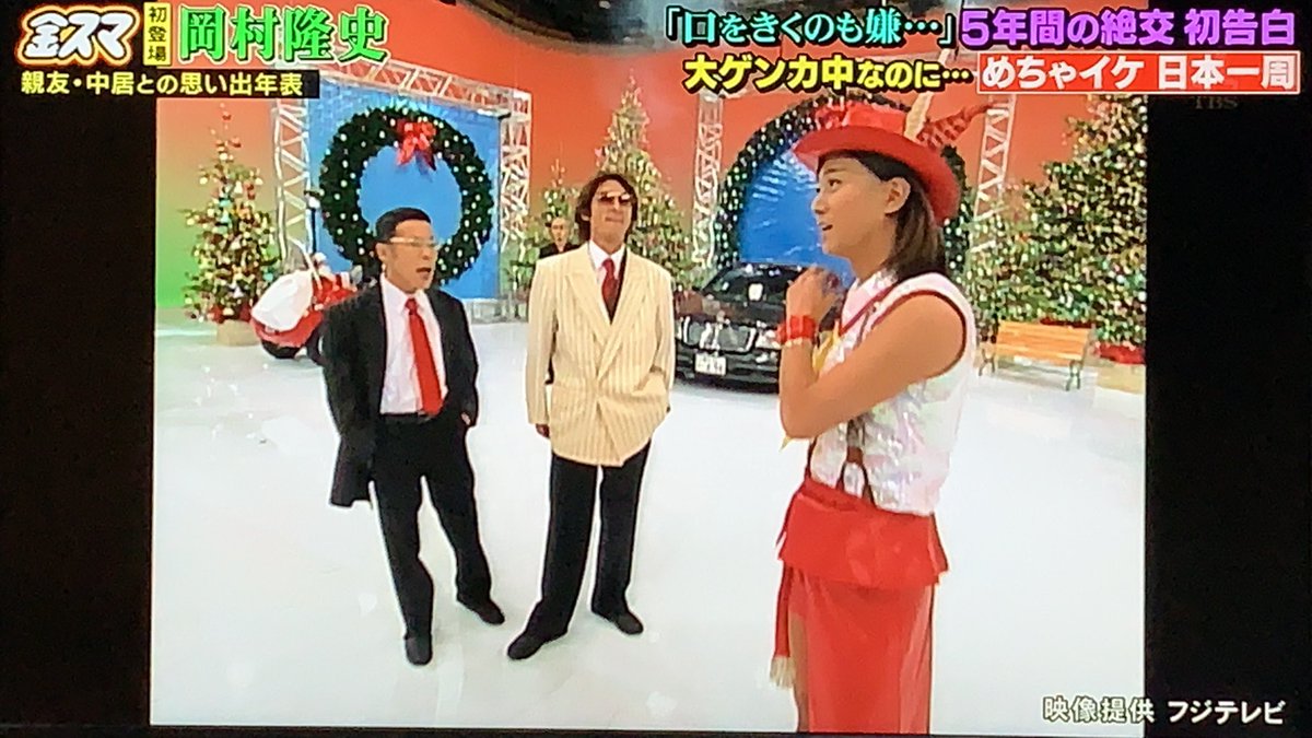 19年11月15日 中居正広の金スマで 日本一周 が話題に 2ページ目 トレンドアットtv 19年11月15日 中居正広の金スマで 日本一周 が話題に 2ページ目 トレンドアットtv