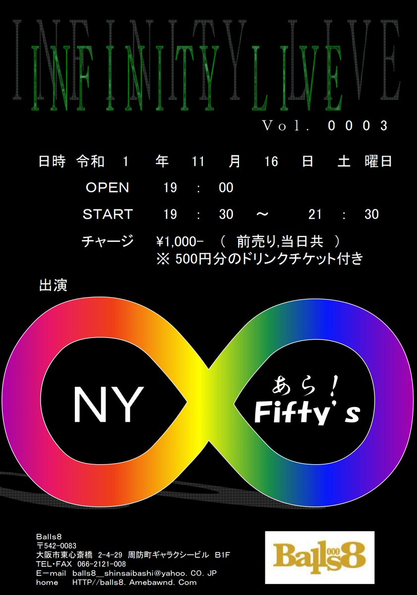 Cyui_bleu's tweet photo. ❪"N.Y" LIVE情報❫
明日11月16日
«大阪東心斎橋Balls8»にて2マンライブ✌️✨
開場19時/開演19時半
🎫1000円(500円ドリンク券付🍹)
出番は1番目予定!
対バンさんもハードロックらしい💡
バンド名からわくわくしますね😆
#Cyui https://t.co/lOyEnBjvLH
