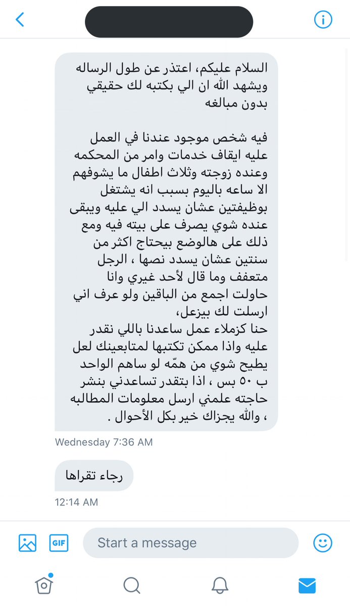 Rasheed رشيـد tweet media