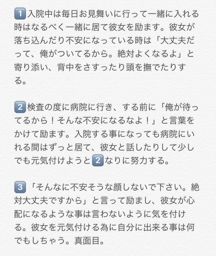 Hpmiプラス Twitter