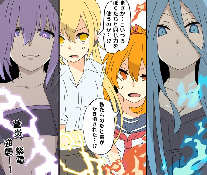主人公と同じ力を使う敵キャラが出てくる展開好き… 