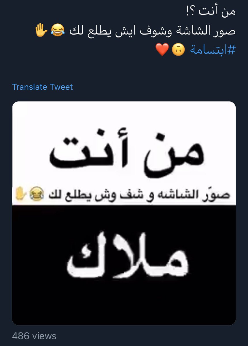 meray_99's tweet photo. @smileword1 😌 https://t.co/UJSZogQGTF
