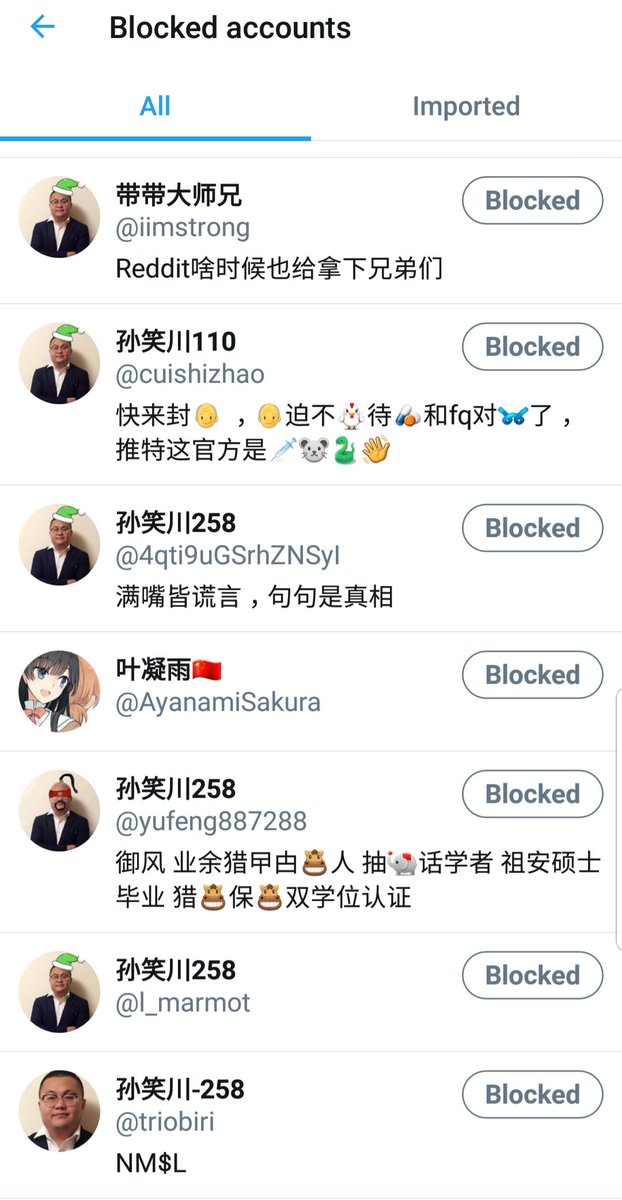 大耳朵猫妹pa Twitter 孙笑川这个头像今天在微博评论区看到好几个 看来是五毛的统一标识