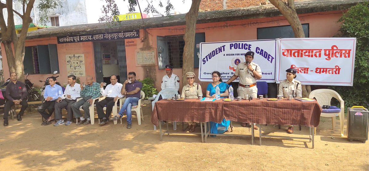 Dhamtari Police tweet media