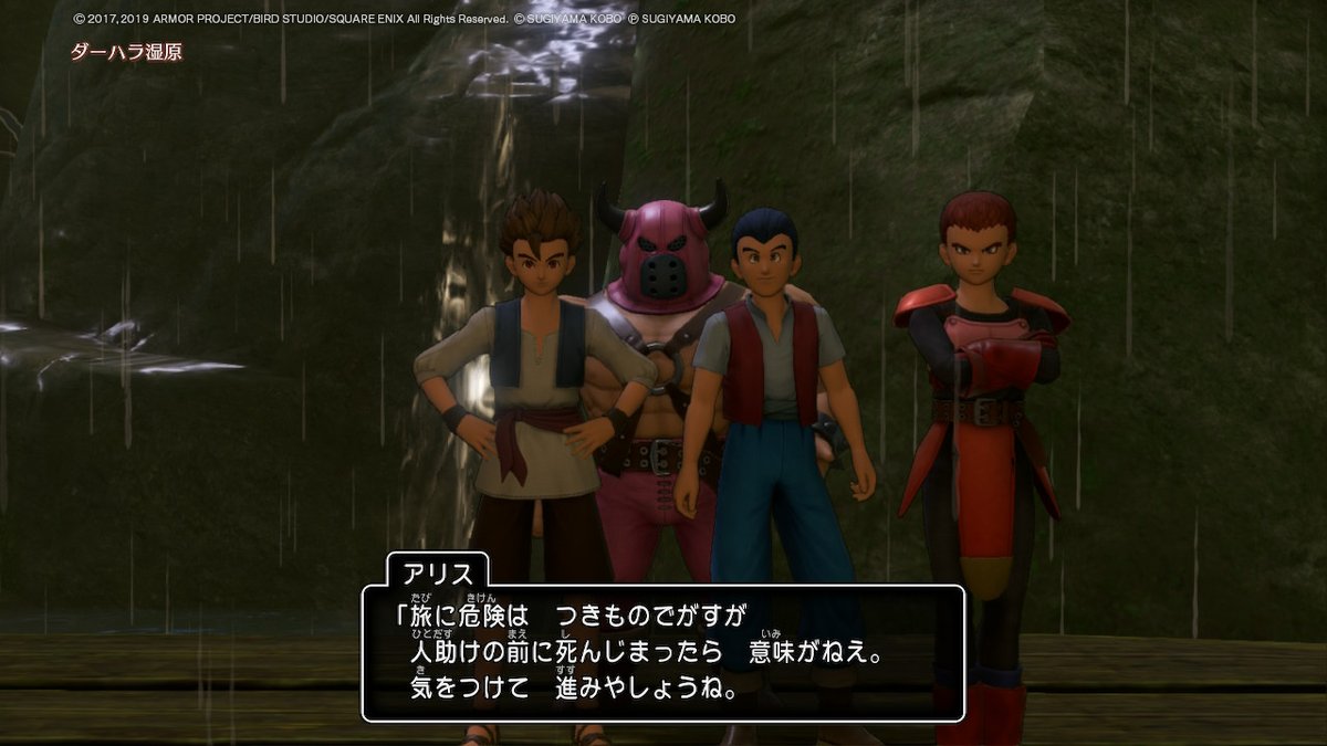はじめての人間のドラクエ Min T ミント はじめての人間のドラクエ Min T ミント