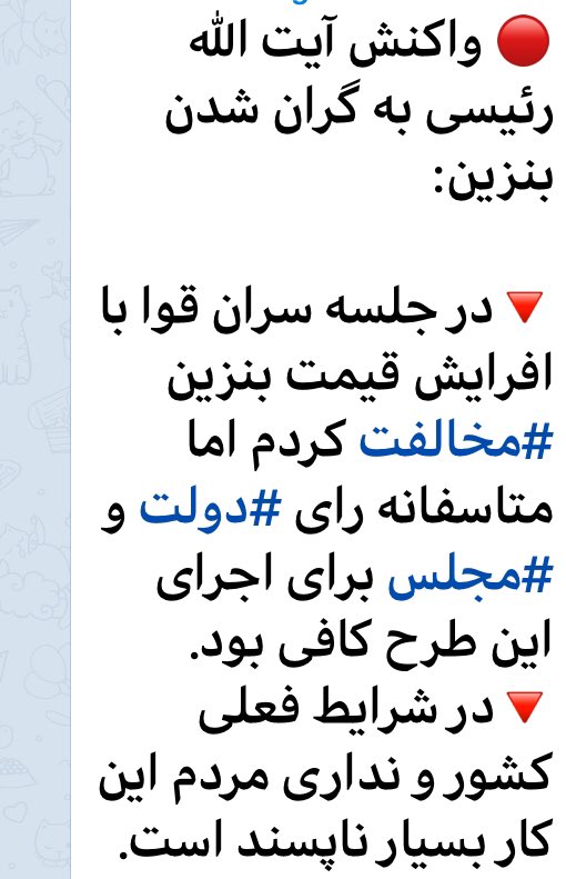 View image on Twitter