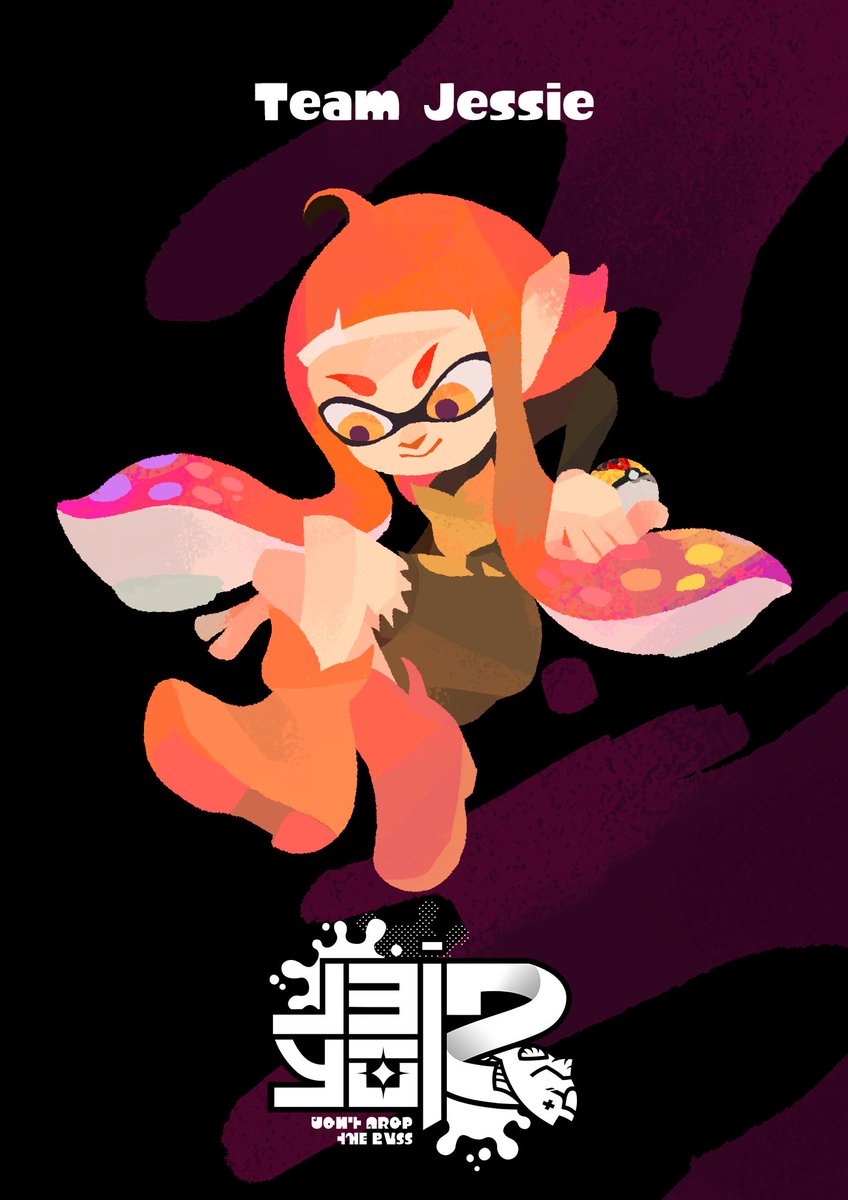 Twitter Splatfests Chimecho Teamjames This Octoboy Cannot Boast Of His Strength Or Dexterity But You Can Say With Certainty That No One Would Want To Splat This Cutie Join Discord