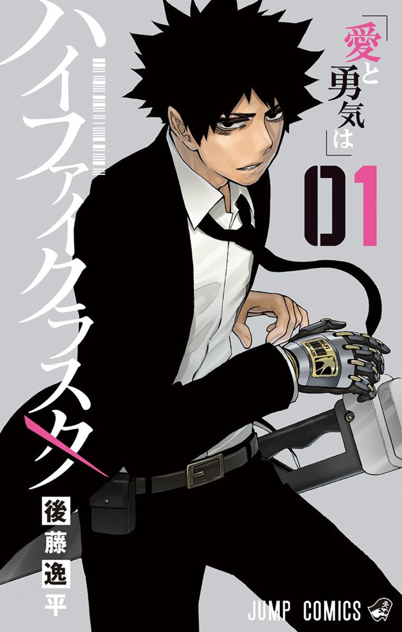 Shonen Jump News Unofficial Some Info About These Series From Illegal Rare Ishojo Amp Tokyo Wonder Boys Round Stealth Symphony 14 13 33 From Judos Amp Sporting Salt Round