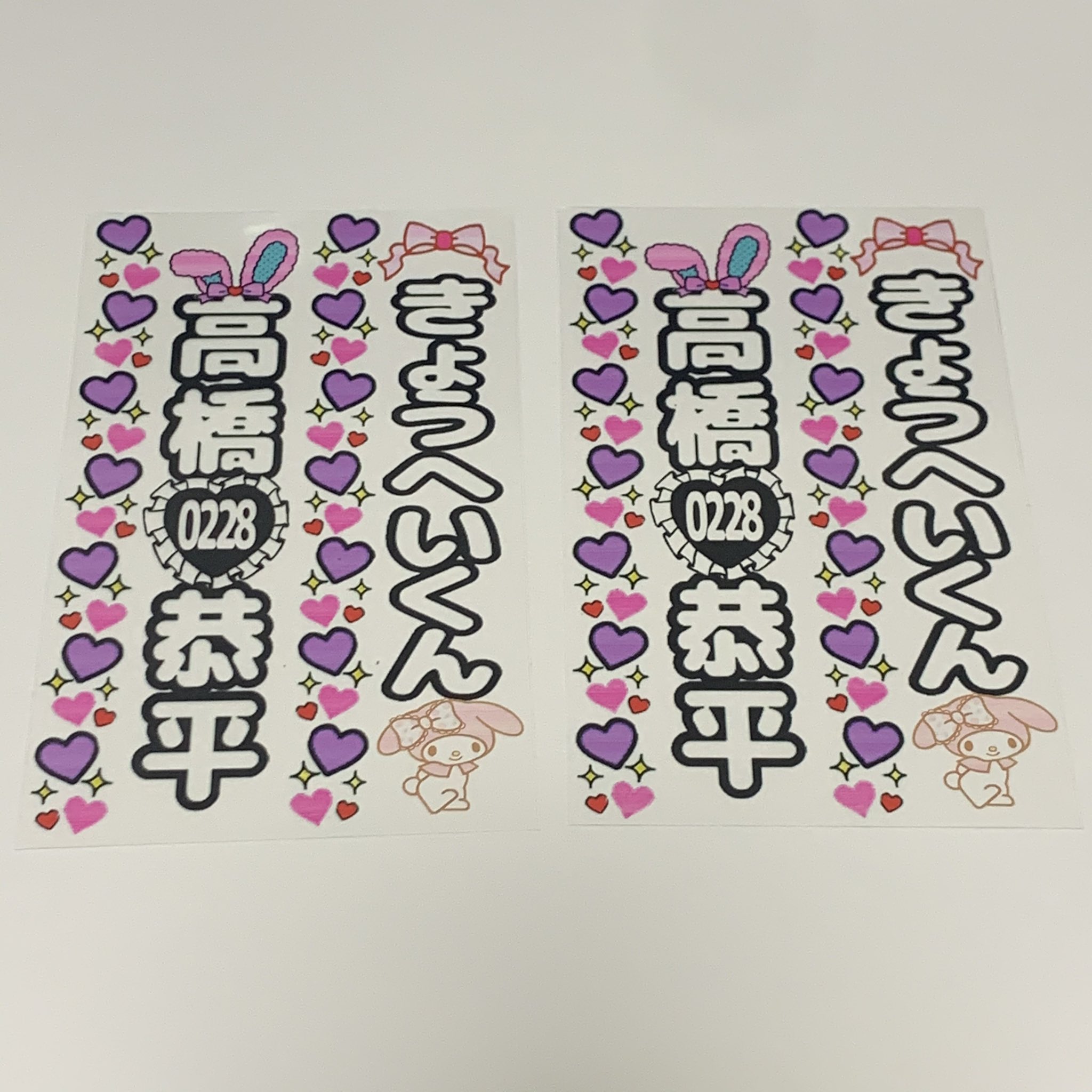 キンブレオーダー Twitter Search Twitter