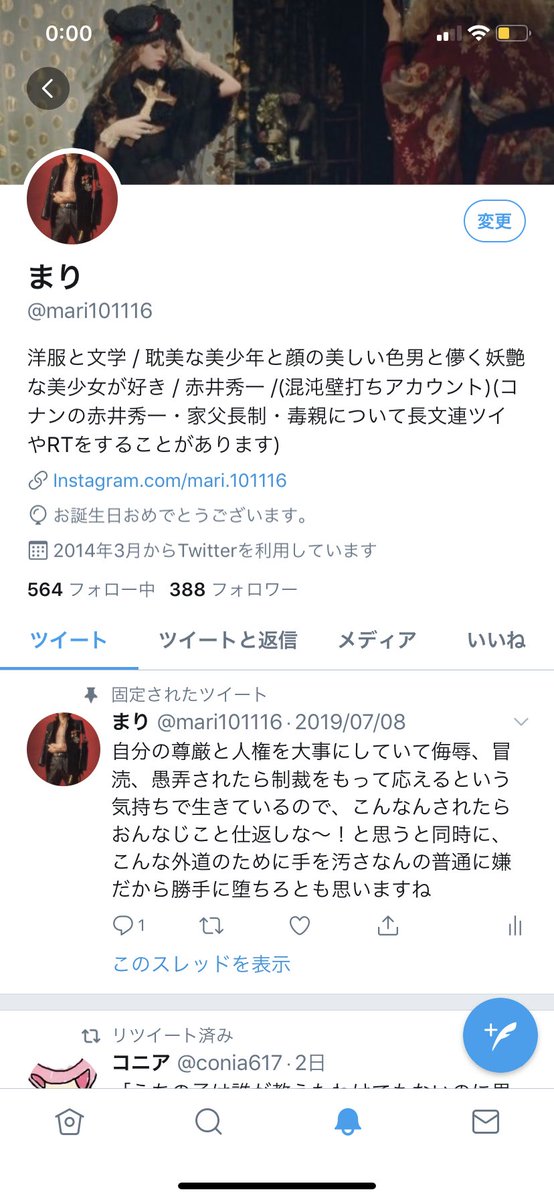 まり On Twitter 風船が出ない