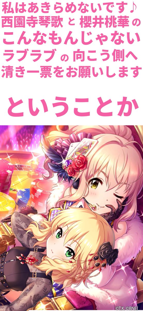 Imascg 高画質 のtwitterイラスト検索結果