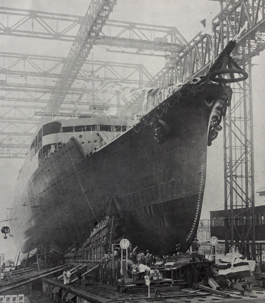 昭和8年11月16日、潜水艦母艦「大鯨」 昭和12年11月16日、航空母艦