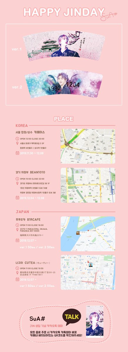 SuA# tweet media