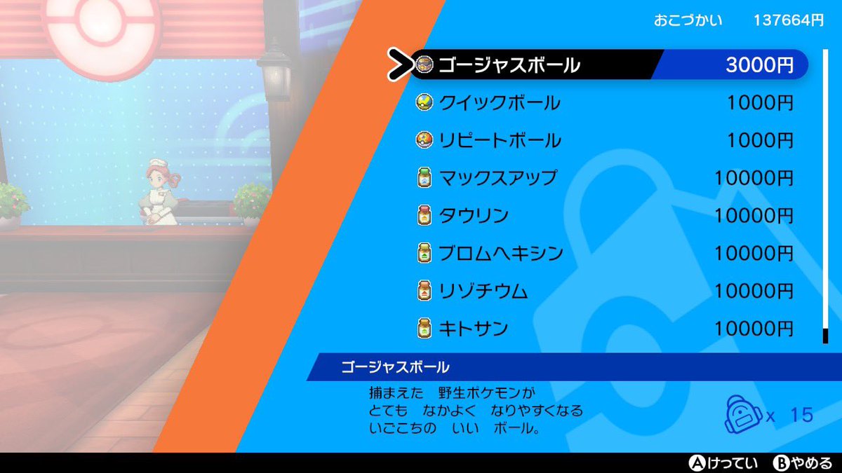 リゾチウム ポケモン イメージポケモンコレクション リゾチウム ポケモン イメージポケモンコレクション