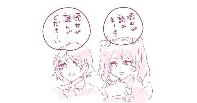 #ラブライブANN
この何気ないやりとりがすこ 