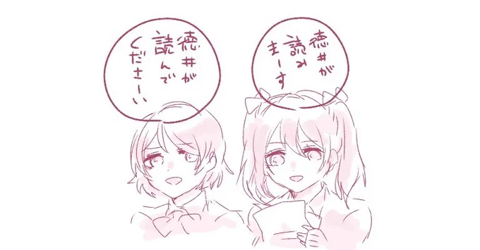 #ラブライブANN
この何気ないやりとりがすこ 