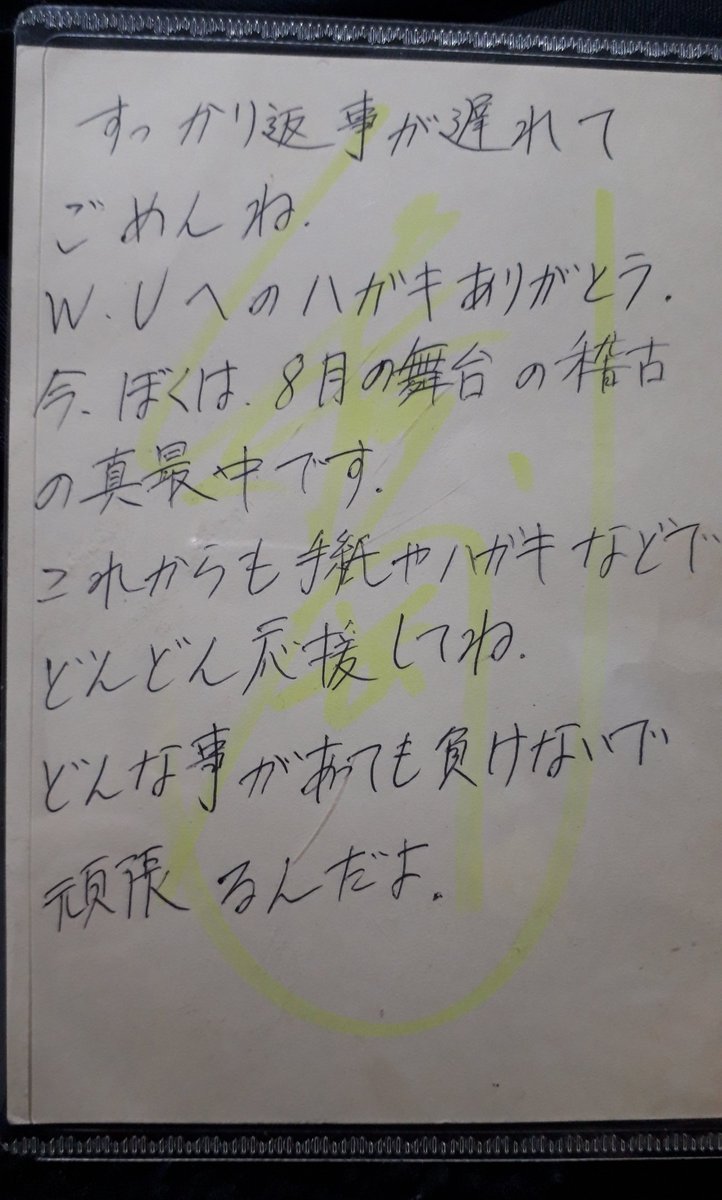 まゆ⟬⟭ tweet media