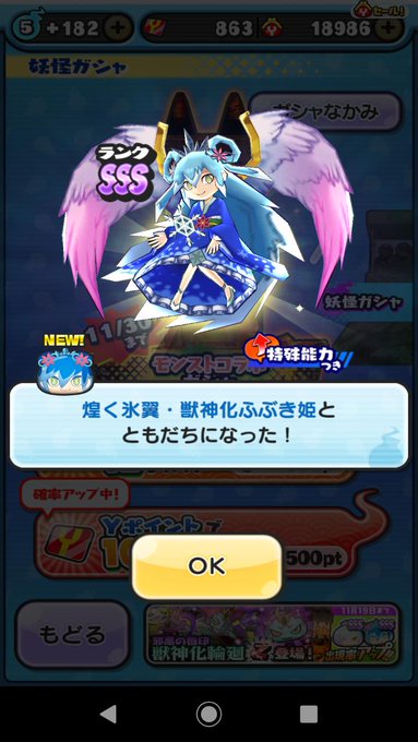 Search Results Tweets ん In The 1 Whotwi Graphical Twitter Analysis