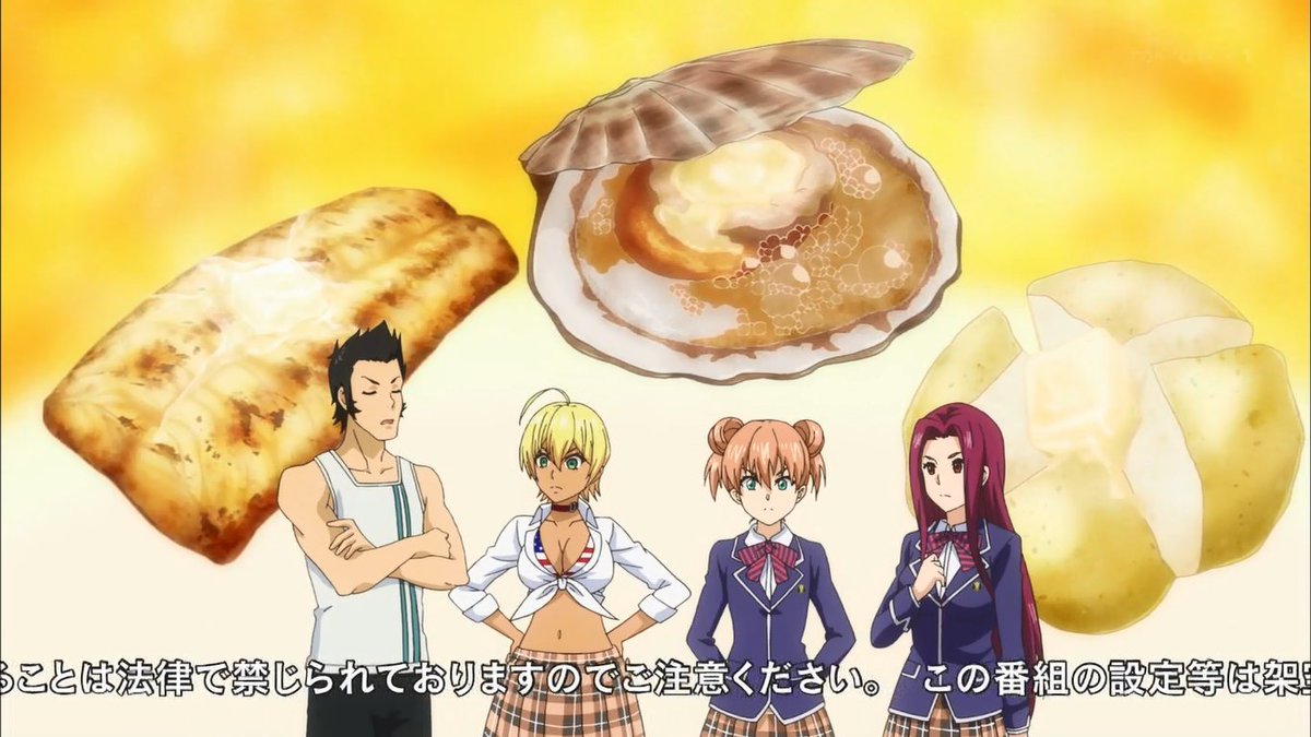 食戟のソーマ 神ノ皿 第6話 感想 北海道の美味しさが凝縮した海鮮丼は食べてみたい