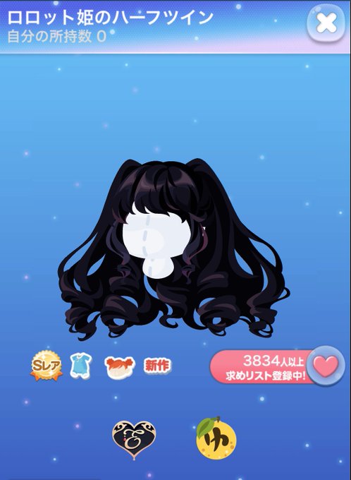 ポケコロ の評価や評判 感想など みんなの反応を1時間ごとにまとめ ポケコロ の評価や評判 感想など みんなの反応を1時間ごとにまとめ