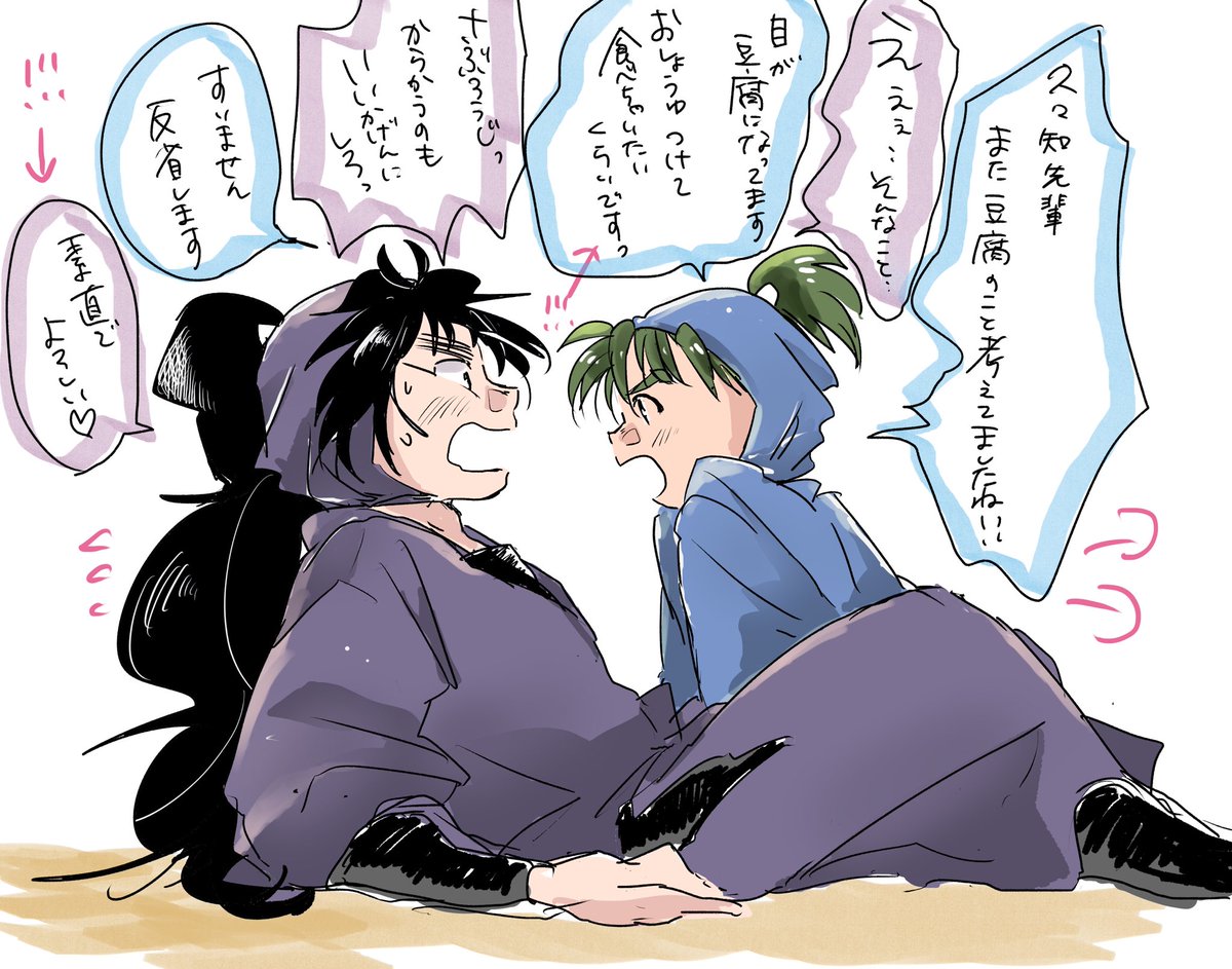 いおりん 火薬委員会ドラマcdはところどころブホ っっ てくるよ T Co 2fcgc3z1mu Twitter