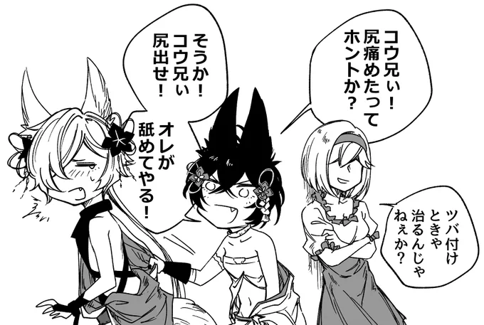 ヨウちゃんはやさしいね～～～! 