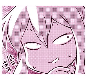 カフェオレさんの下衆顔はこんな感じ。 