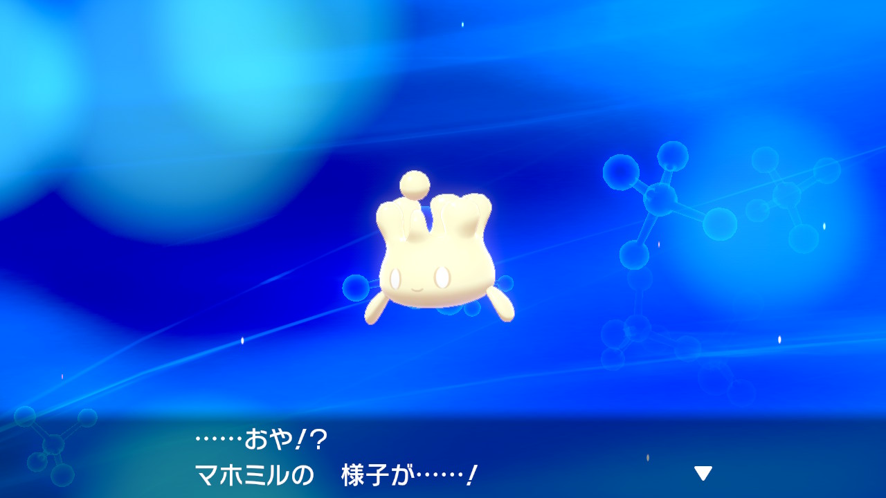 ポケモンゲーム情報 Sifuのポケモンスイッチ攻略press Sur Twitter ポケモン剣盾 マホミル マホイップ進化条件 １ アメざいくをマホミルに持たせる ２ フィールド上で主人公ぐるぐる回る ３ 進化 色んな種類があるということで可愛いすぎ マホイップ アメ