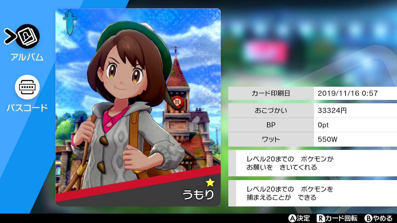 高橋うもり ドメイン切れの女性のモノマネ ポケモン剣盾 Nintendoswitch 高橋うもり ドメイン切れの女性のモノマネ ポケモン剣盾 Nintendoswitch