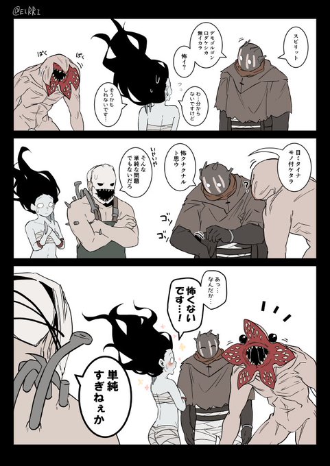 デモゴルゴンのtwitterイラスト検索結果 古い順