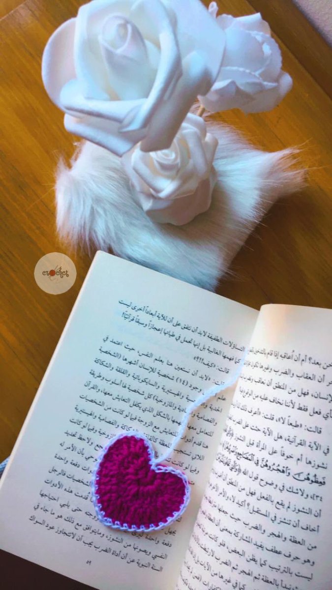 crochet_squ's tweet photo. "أنا أقرأ وهذا ليس لأنني أفكر في إنقاذ العالم، أنا أقرأ لأنقذ نفسي من وساوسي لأنقذ نفسي من أفكاري". https://t.co/vqCOfmTn5s