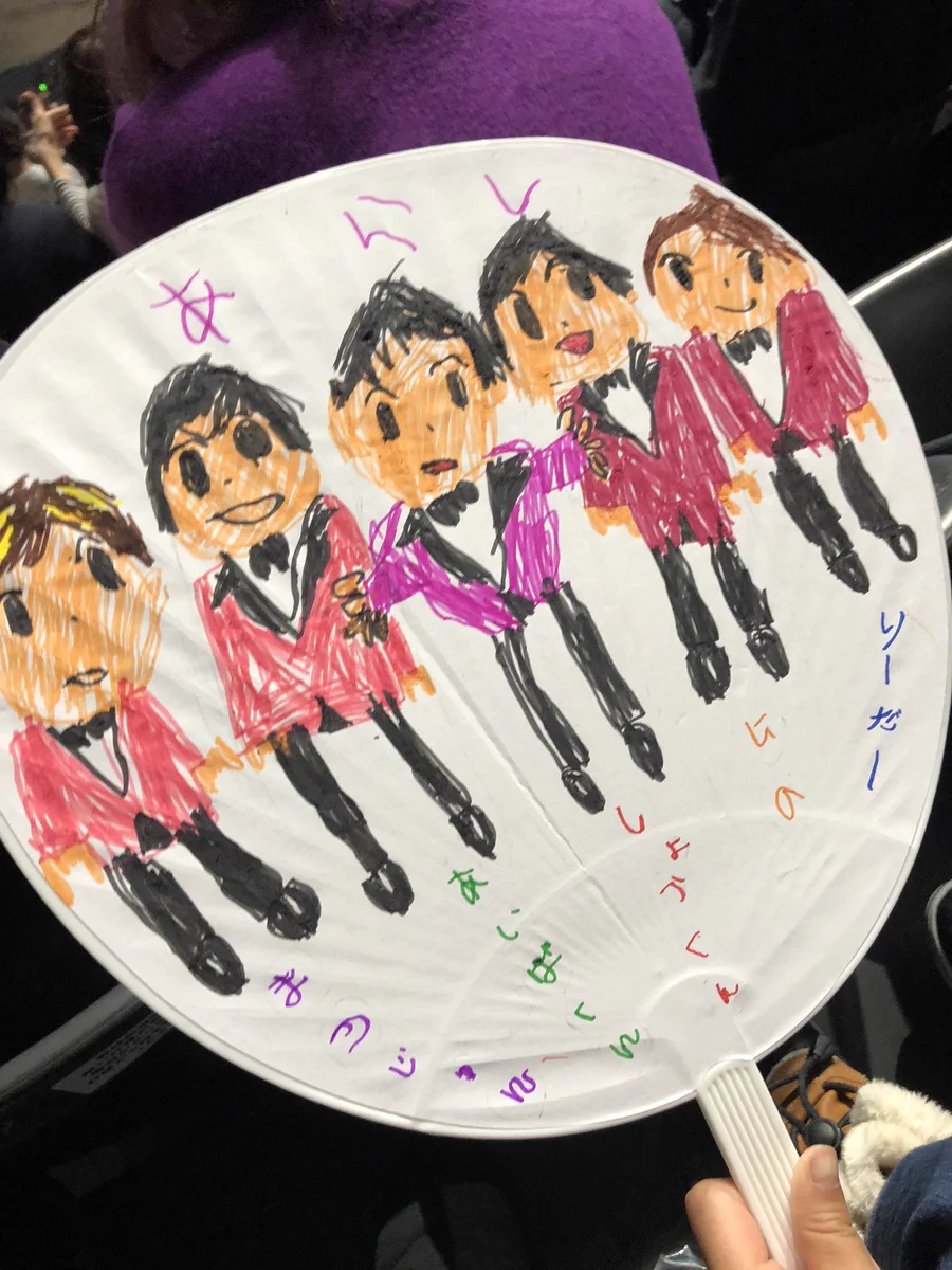 「嵐に想い届け」5人の特徴を書いたイラストうちわ!!!!
