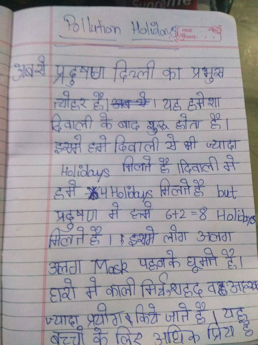 Amit Gupta Lawyerdelhi Twitter Images, Photos, Reviews