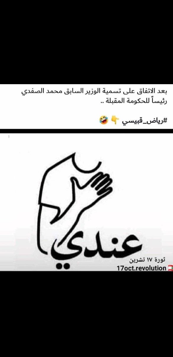 Dalalmoussa3's tweet photo. @riadkobaissi https://t.co/L31STdQGVF